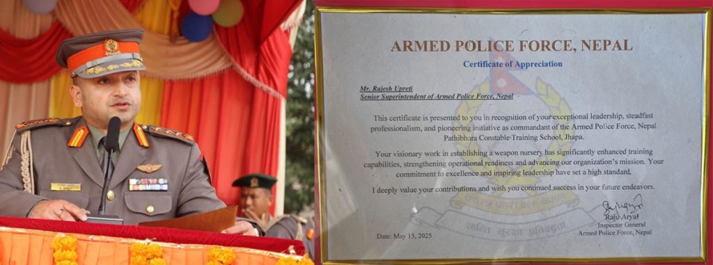 सशस्त्र प्रहरी वरिष्ठ उपरीक्षक उप्रेती सम्मानित