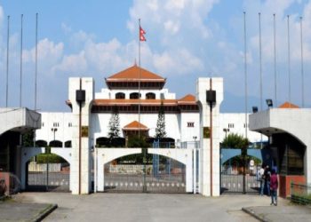 सङ्घीय संसदको दुवै सदनको बैठक आज बस्दै